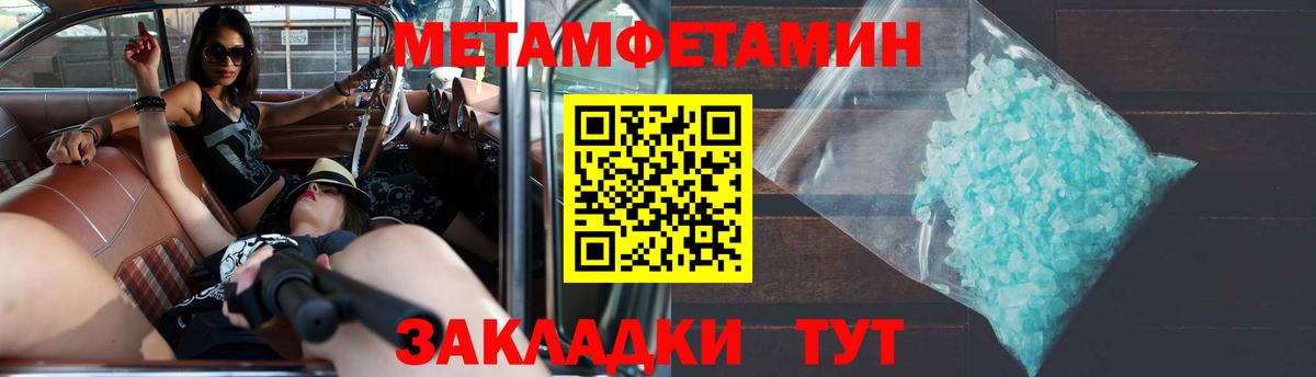 АМФЕТАМИН  Вход с VPN  Белая Калитва  Amphetamine VHQ 