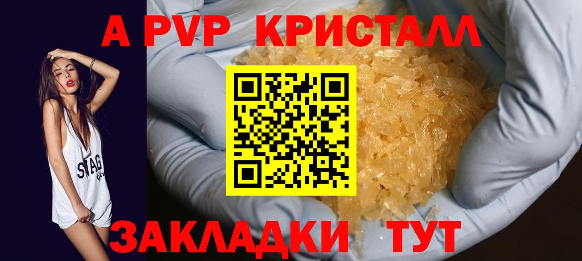 Гашиш  Конопля  Вход с VPN  Белая Калитва  Cocaine  Гашиш  Меф кристаллы 