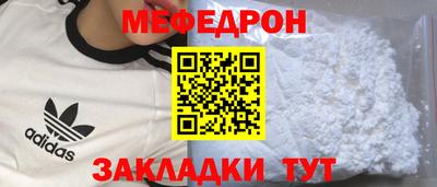 прущая мука Аша