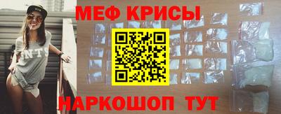 крисы Ачхой-Мартан