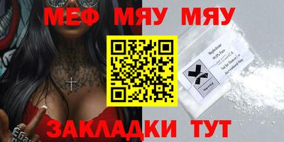 прущая мука Аша