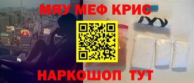 крисы Ачхой-Мартан