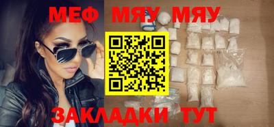 прущая мука Аша