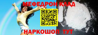 прущая мука Аша