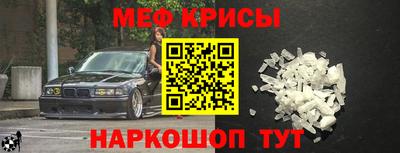эйфоретик Баксан