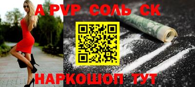 прущая мука Аша