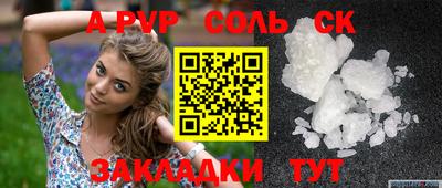 эйфоретик Баксан