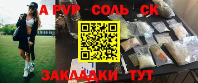 крисы Ачхой-Мартан