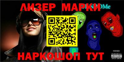 эйфоретик Баксан