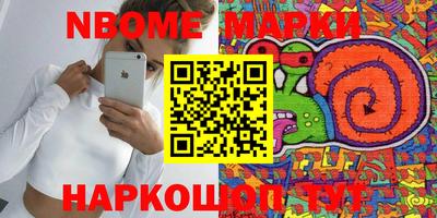 прущая мука Аша