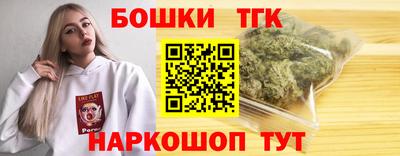 прущая мука Аша