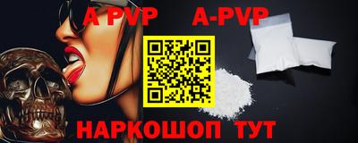крисы Ачхой-Мартан