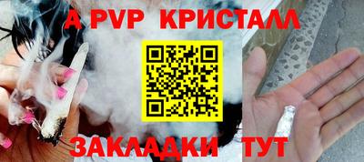 крисы Ачхой-Мартан
