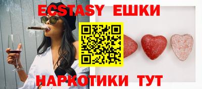 эйфоретик Баксан