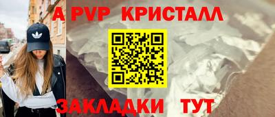 прущая мука Аша