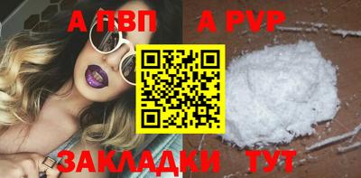 прущая мука Аша