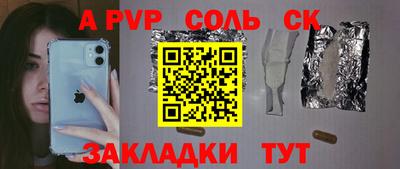 прущая мука Аша