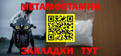 крисы Ачхой-Мартан