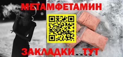 крисы Ачхой-Мартан