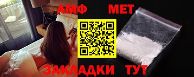 прущая мука Аша