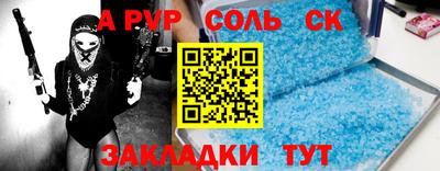 эйфоретик Баксан