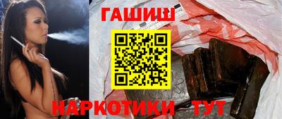 прущая мука Аша