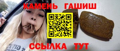прущая мука Аша