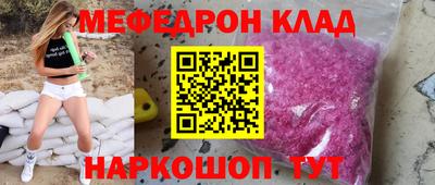 крисы Ачхой-Мартан
