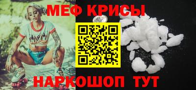 крисы Ачхой-Мартан