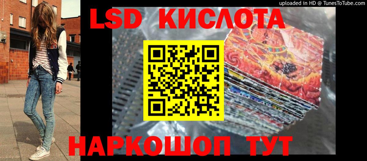 Белая Калитва  blacksprut зеркало  Лсд 25 экстази  Вход с VPN  ЛСД экстази ecstasy 