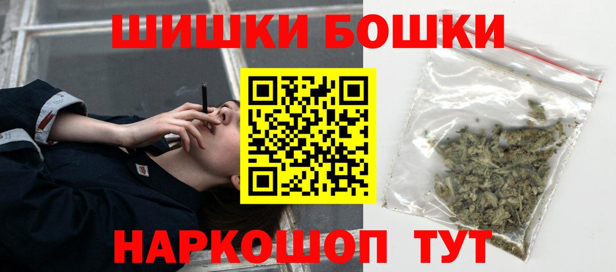 Шишки марихуана SATIVA & INDICA Белая Калитва