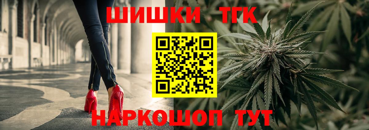 Шишки марихуана Ganja  Марихуана тримм  Белая Калитва  Вход с VPN 
